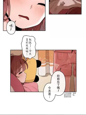有大麻煩了，女神大人！ 1-46話[完結]_028003