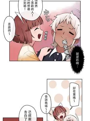 有大麻煩了，女神大人！ 1-46話[完結]_031018