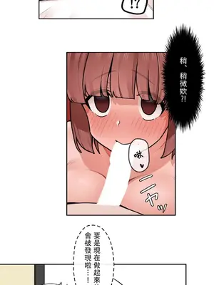 有大麻煩了，女神大人！ 1-46話[完結]_032022