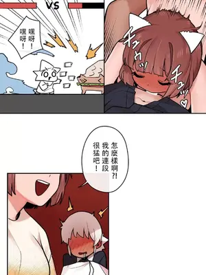 有大麻煩了，女神大人！ 1-46話[完結]_032024