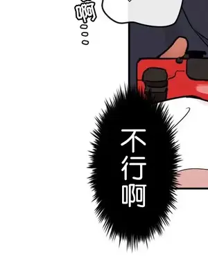 有大麻煩了，女神大人！ 1-46話[完結]_032025