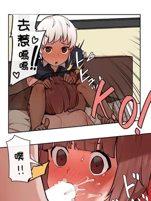 有大麻煩了，女神大人！ 1-46話[完結]_032028