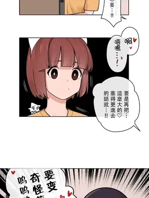 有大麻煩了，女神大人！ 1-46話[完結]_034013