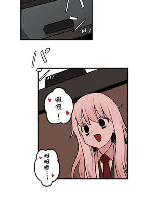 有大麻煩了，女神大人！ 1-46話[完結]_037002