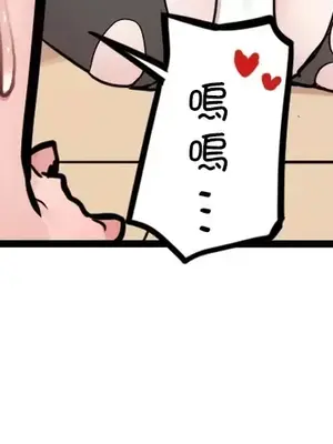 有大麻煩了，女神大人！ 1-46話[完結]_037003