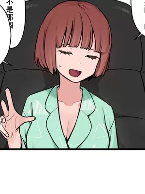 有大麻煩了，女神大人！ 1-46話[完結]_037035