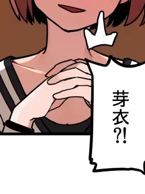 有大麻煩了，女神大人！ 1-46話[完結]_038009