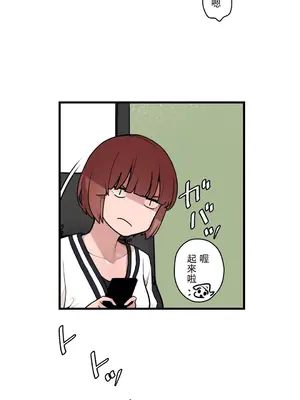 有大麻煩了，女神大人！ 1-46話[完結]_038015