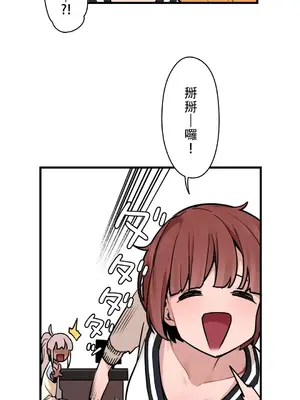 有大麻煩了，女神大人！ 1-46話[完結]_038017