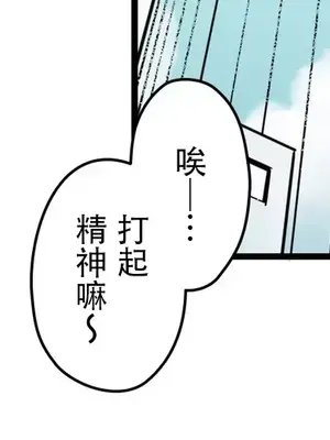 有大麻煩了，女神大人！ 1-46話[完結]_038020