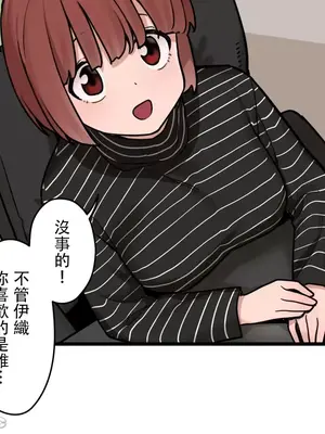 有大麻煩了，女神大人！ 1-46話[完結]_040018