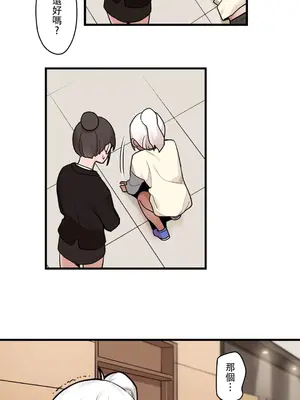 有大麻煩了，女神大人！ 1-46話[完結]_040023