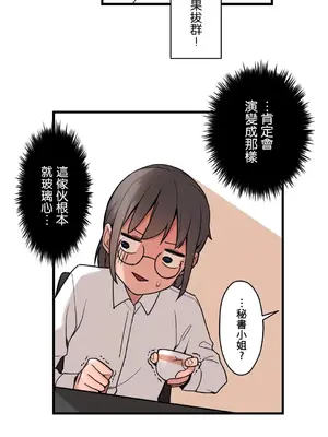 有大麻煩了，女神大人！ 1-46話[完結]_041012