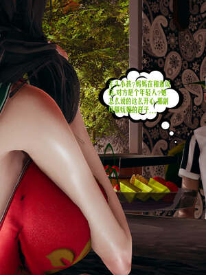 [瓍瑭] 蜜母05_006