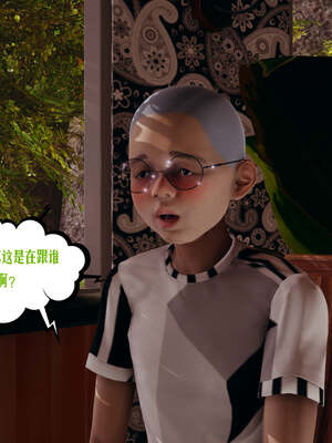 [瓍瑭] 蜜母05_009