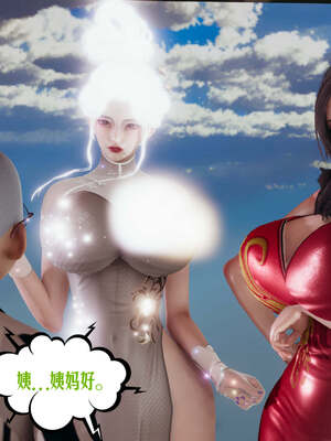 [瓍瑭] 蜜母05_019