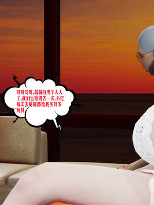 [瓍瑭] 蜜母05_074