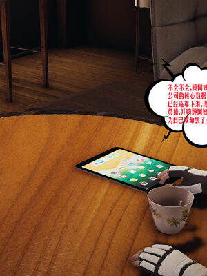 [瓍瑭] 蜜母06_009