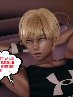 [瓍瑭] 蜜母06_030