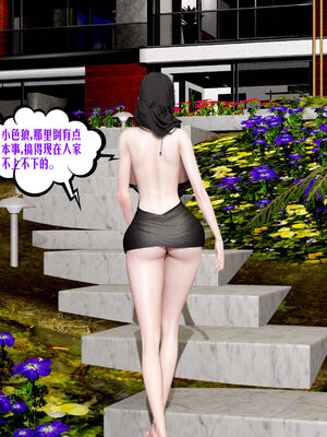 [瓍瑭] 蜜母06_083