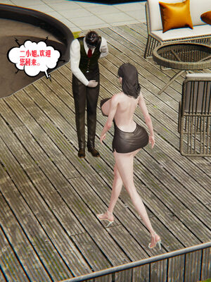 [瓍瑭] 蜜母06_085