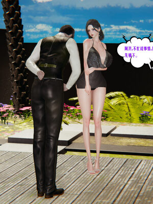 [瓍瑭] 蜜母06_086