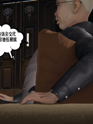 [瓍瑭] 蜜母08_082