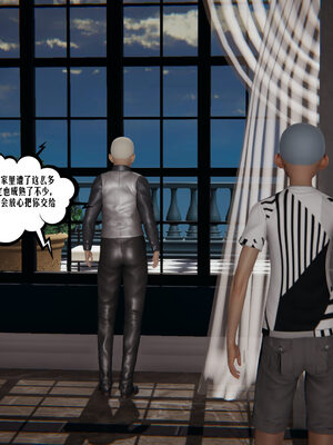 [瓍瑭] 蜜母08_084