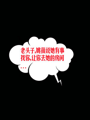 [瓍瑭] 蜜母08_129