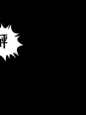 [瓍瑭] 蜜母08_139