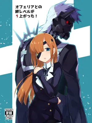 [UZO-MUZO (よもすがら)] オフェリアとの絆レベルが1上がった! (Fate Grand Order) [DL版] [廉价汉化组]_02