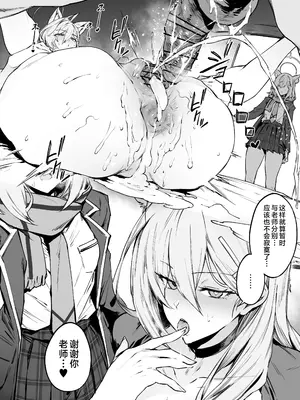 [thirty8ght] シロコ (ブルーアーカイブ) [黎欧出资汉化]_10