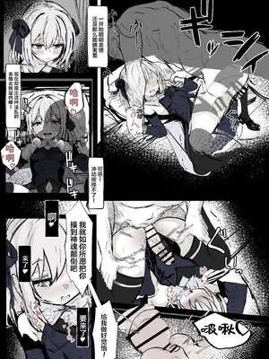 [はとめ本舗] 魔法少女の魔力補給 [白杨汉化组] [DL版]_17