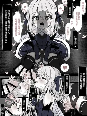 [はとめ本舗] 魔法少女の魔力補給 [白杨汉化组] [DL版]_08