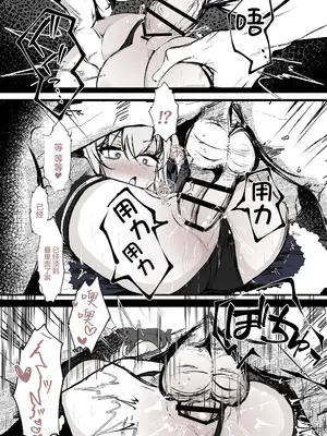 [はとめ本舗] 魔法少女の魔力補給 [白杨汉化组] [DL版]_19