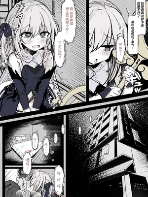 [はとめ本舗] 魔法少女の魔力補給 [白杨汉化组] [DL版]_05