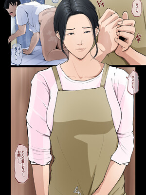 [橙式部] 我が家では、ムラムラしたらお母さんが抜いてくれる_08