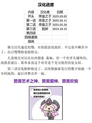 [アクアドロップ (三上ミカ)] 真麻はちょっと敏感だから今日もお兄ちゃんのナマ中出しでイっちゅうのです。。。 [帝皇之子译制] [DL版]_15