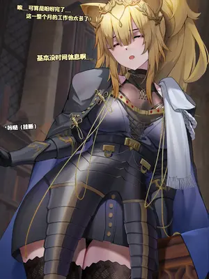 [HANEE] Patreon 久违休日-维娜_02