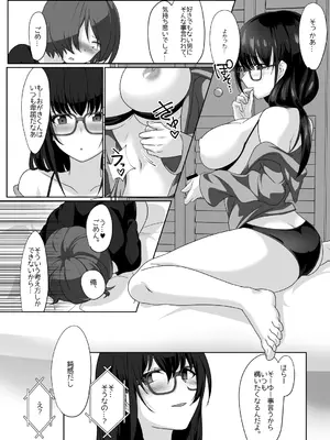 [みみずがでたよ (小箱みみず)] サキュバス・リング～遠隔レ〇プしようとしたらお〇んちんにお仕置きされちゃった＞＜～_33
