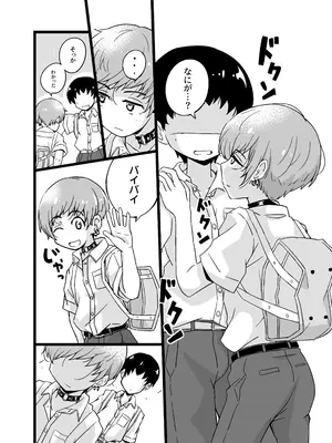 [masudagunkou (増田軍港)] 売る娘たち～クラスメイト海君の場合_14