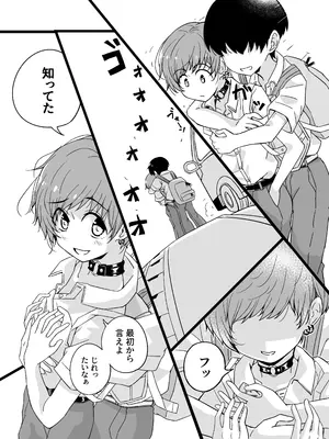 [masudagunkou (増田軍港)] 売る娘たち～クラスメイト海君の場合_16