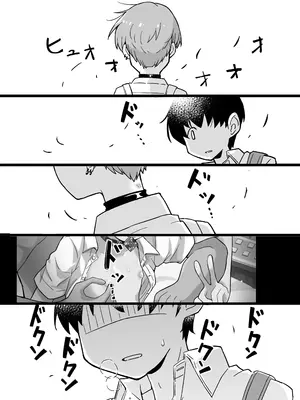 [masudagunkou (増田軍港)] 売る娘たち～クラスメイト海君の場合_15