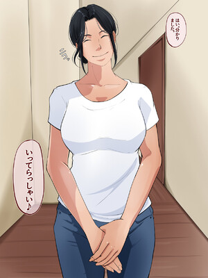 [橙式部] 母さんを押し倒した日_52