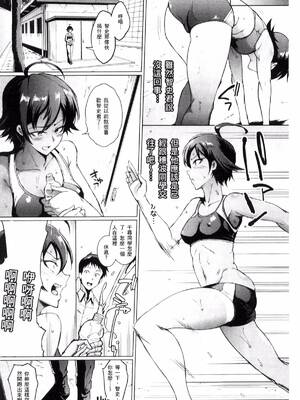 [煌野一人] パラサイトクイーン | 寄生蟲皇后-前後篇-(パラサイトクイーン) [中国翻訳][疏碼]_034