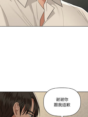 咖啡因 48-49話_48_01