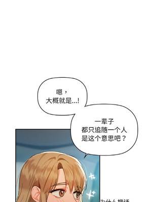 咖啡因 48-49話_48_05