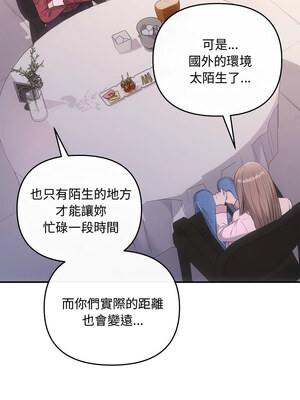協議關係 38-39話_39_06
