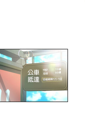 協議關係 38-39話_39_13