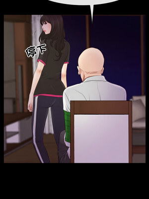 尋找初戀 39-40話_39_2